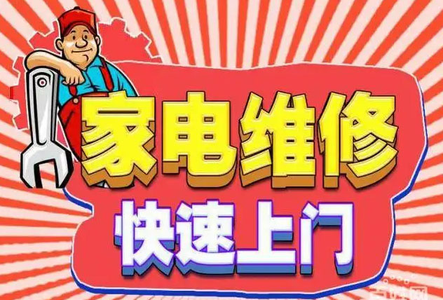 南岗凯度燃气灶维修